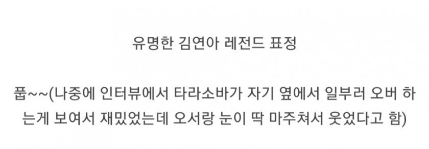 광복절에 꼭 봐야하는 김연아&아사다마오 레전드
