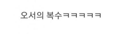 광복절에 꼭 봐야하는 김연아&아사다마오 레전드