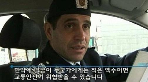 스위스 재벌 과속 근황
