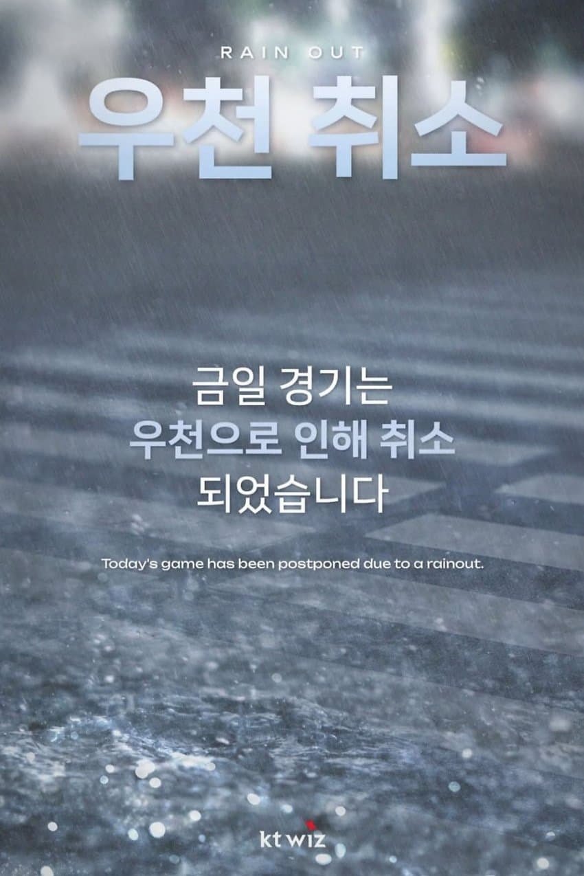 시구 취소 2연벙 당한 아이돌