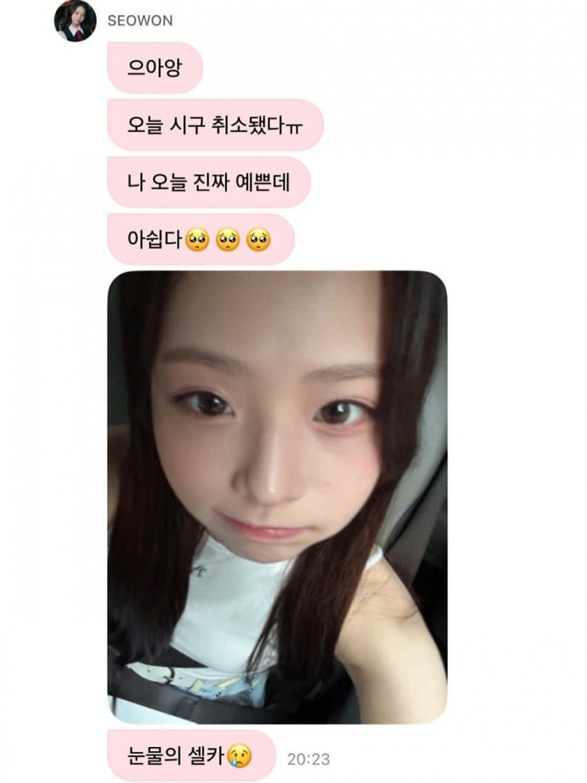 시구 취소 2연벙 당한 아이돌