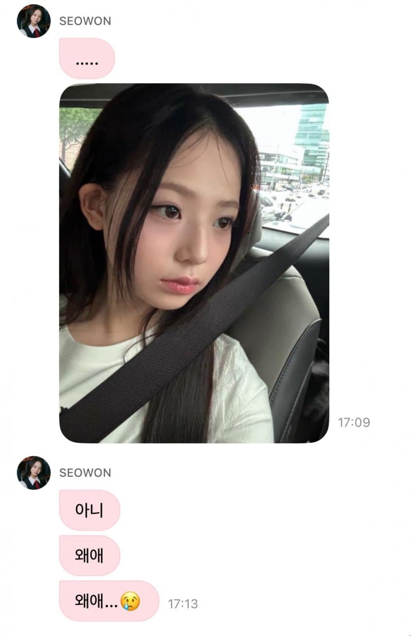 시구 취소 2연벙 당한 아이돌