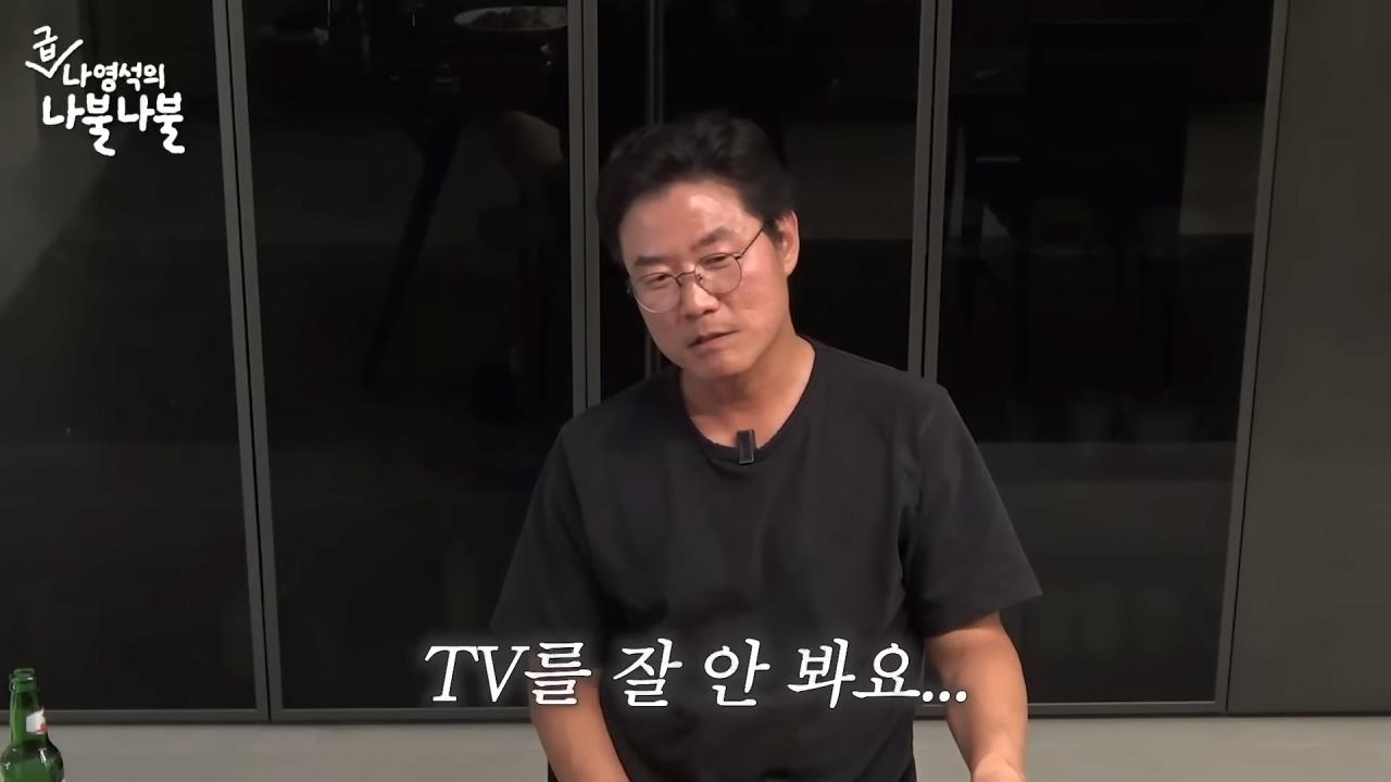 나영석PD의 요즘 가장 큰 고민