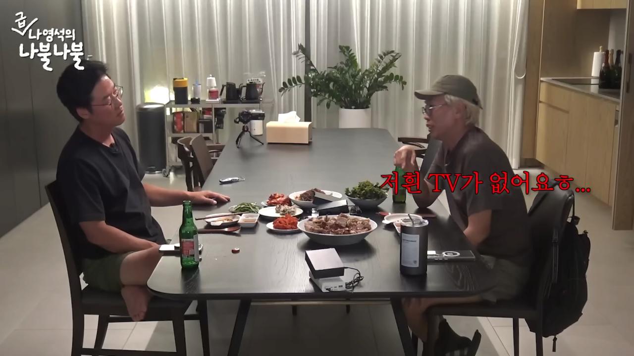 나영석PD의 요즘 가장 큰 고민