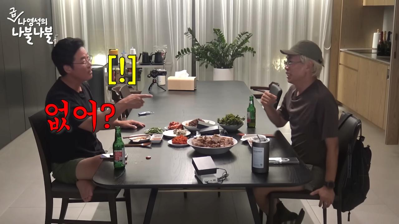 나영석PD의 요즘 가장 큰 고민