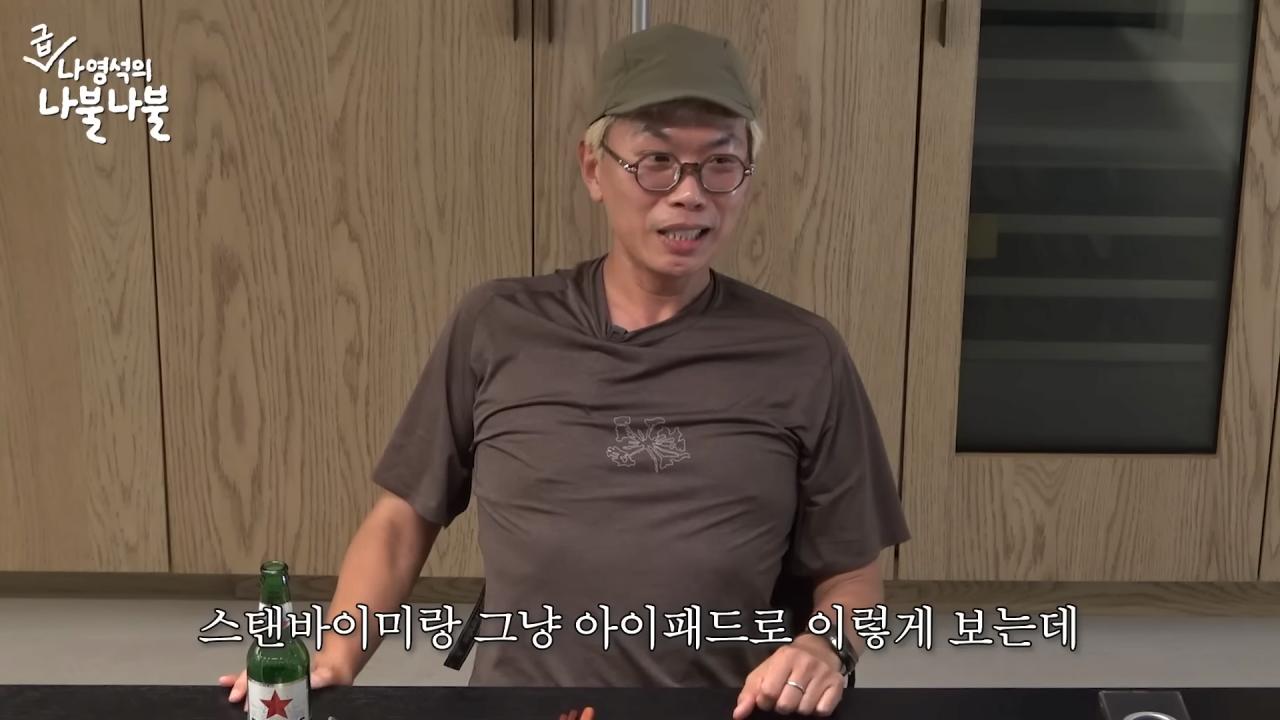나영석PD의 요즘 가장 큰 고민