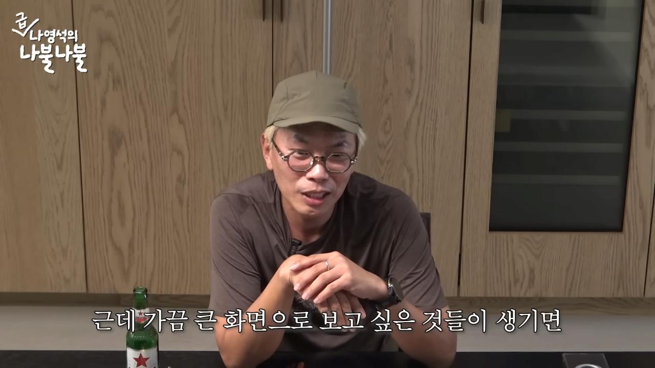 나영석PD의 요즘 가장 큰 고민