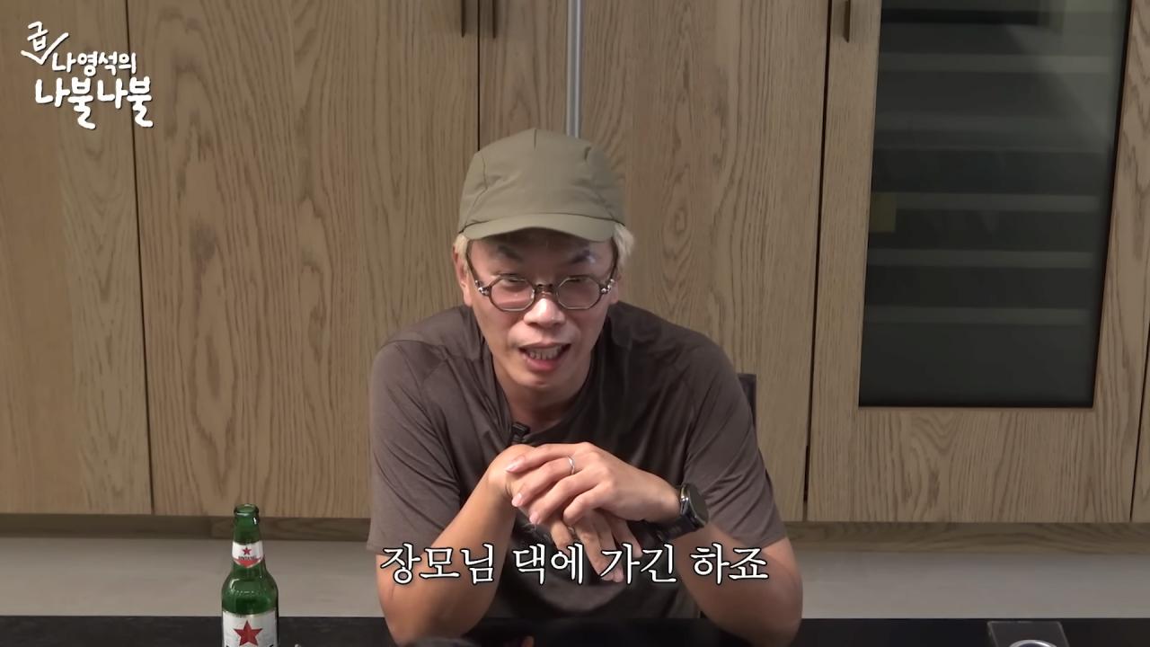 나영석PD의 요즘 가장 큰 고민