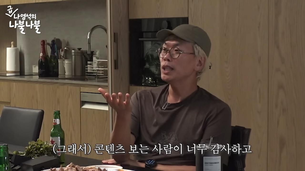 나영석PD의 요즘 가장 큰 고민