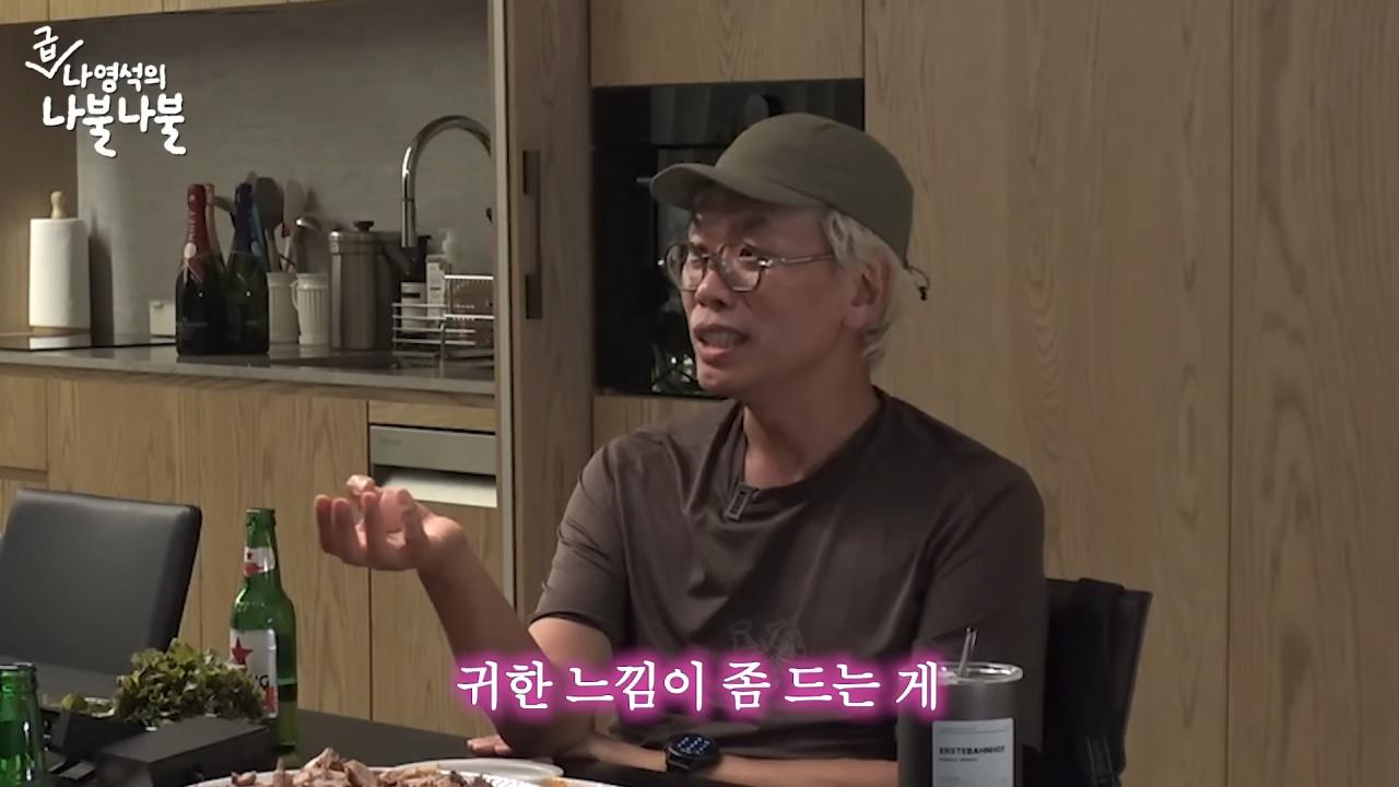 나영석PD의 요즘 가장 큰 고민