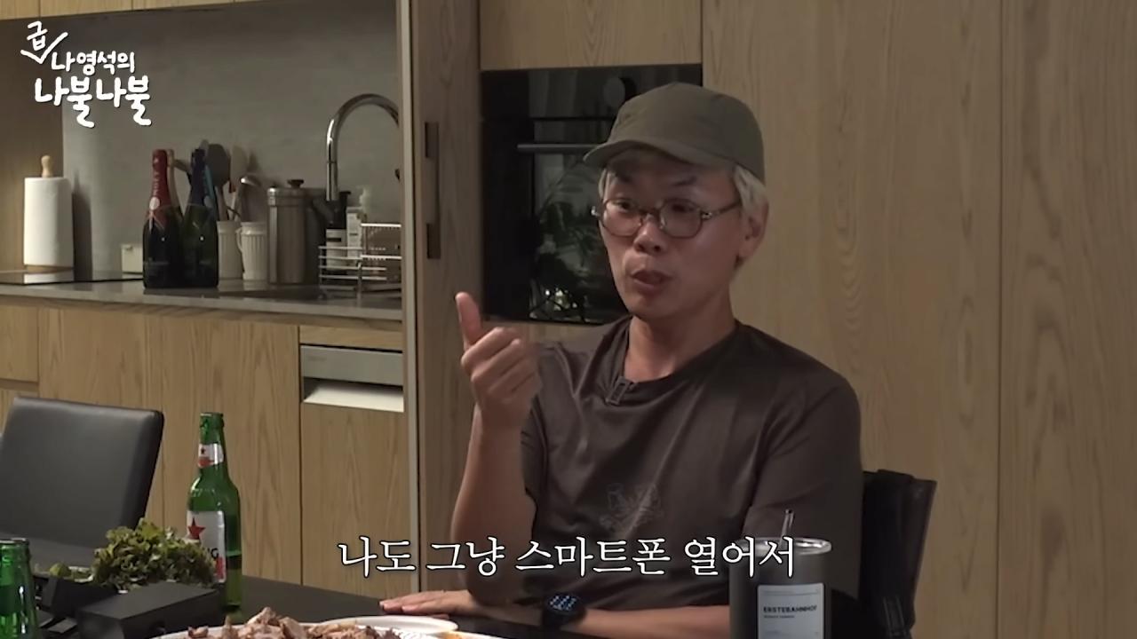 나영석PD의 요즘 가장 큰 고민
