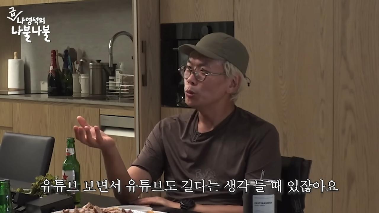 나영석PD의 요즘 가장 큰 고민
