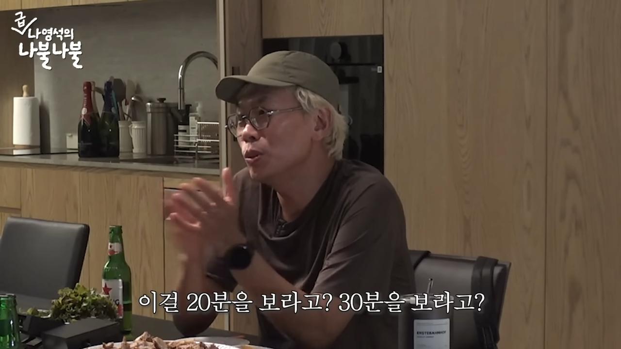 나영석PD의 요즘 가장 큰 고민