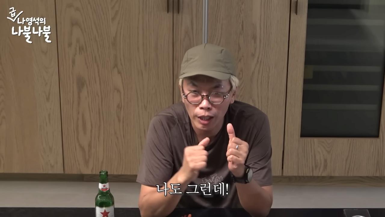 나영석PD의 요즘 가장 큰 고민