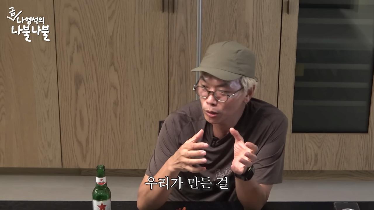 나영석PD의 요즘 가장 큰 고민