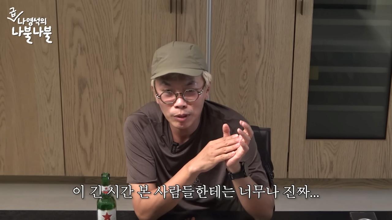 나영석PD의 요즘 가장 큰 고민