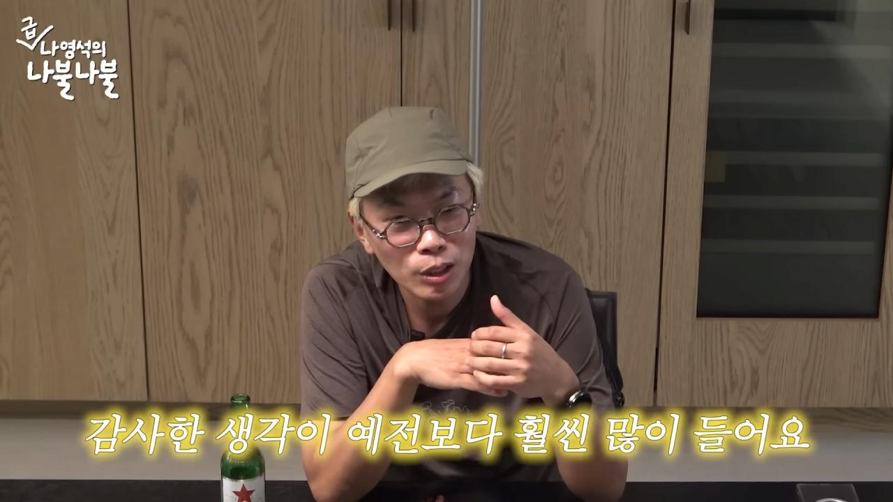 나영석PD의 요즘 가장 큰 고민