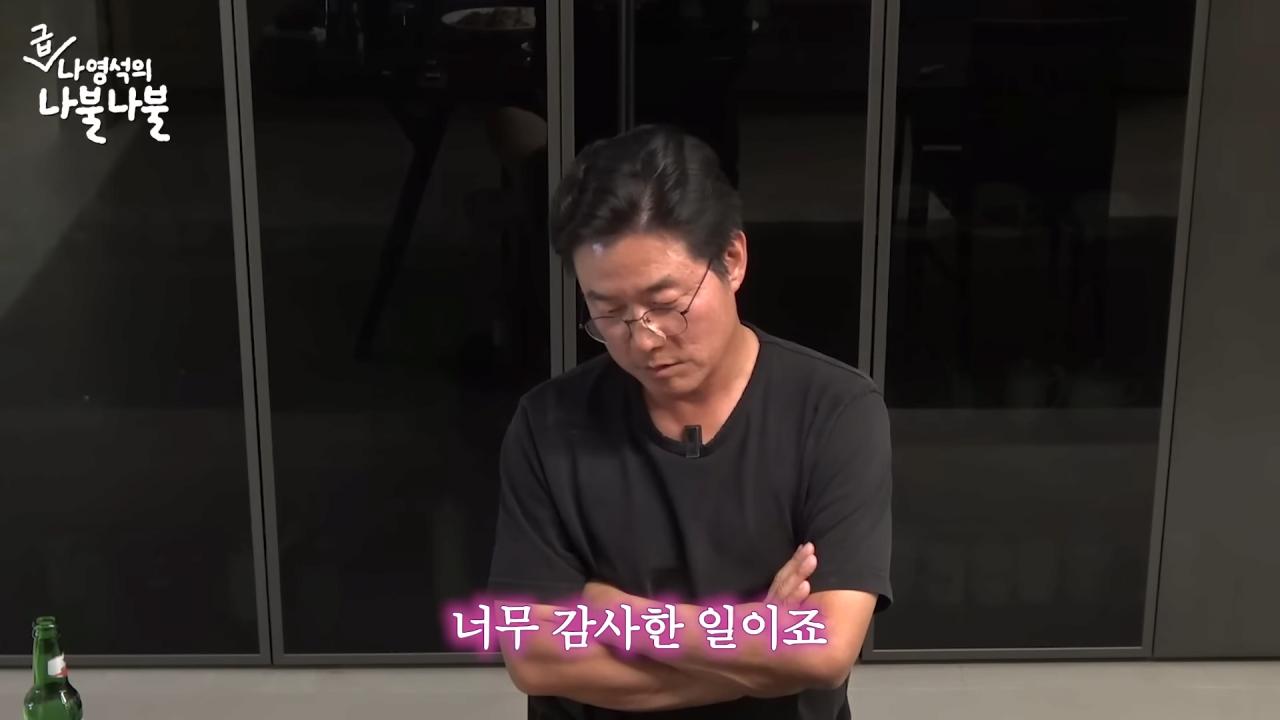 나영석PD의 요즘 가장 큰 고민