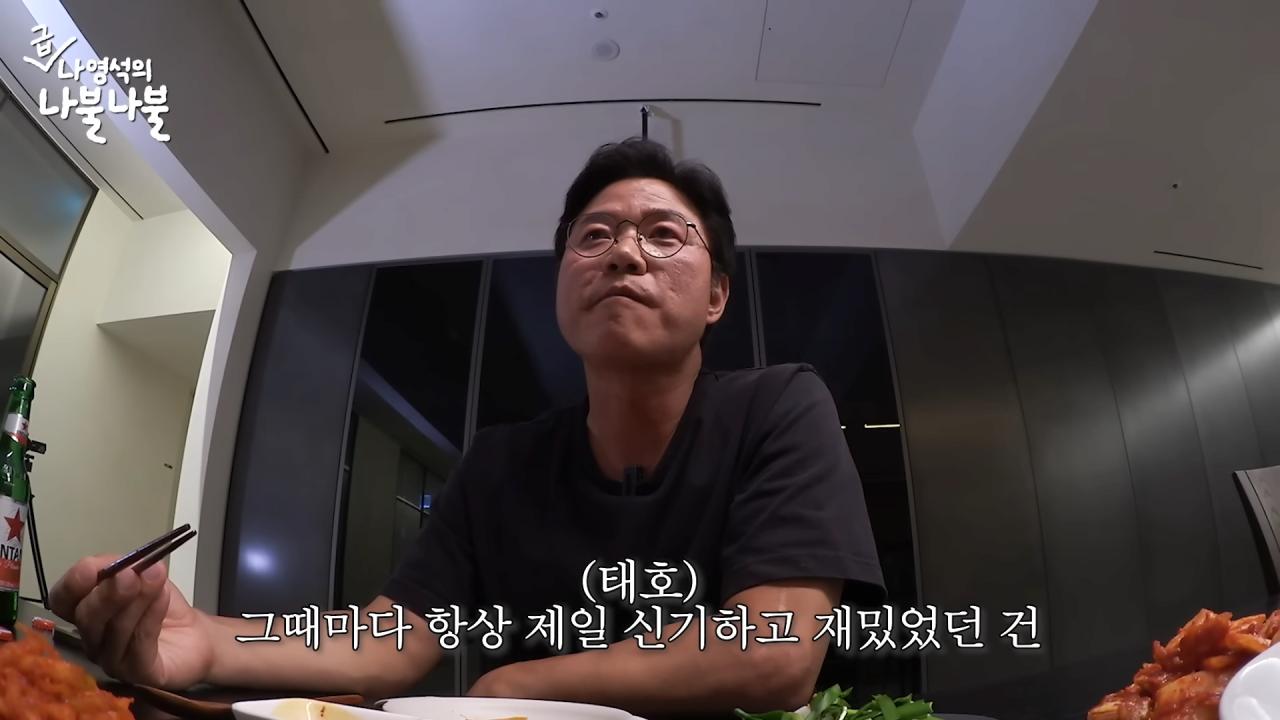 김태호PD가 1박2일을 보면서 신기하고 재미있었던 것