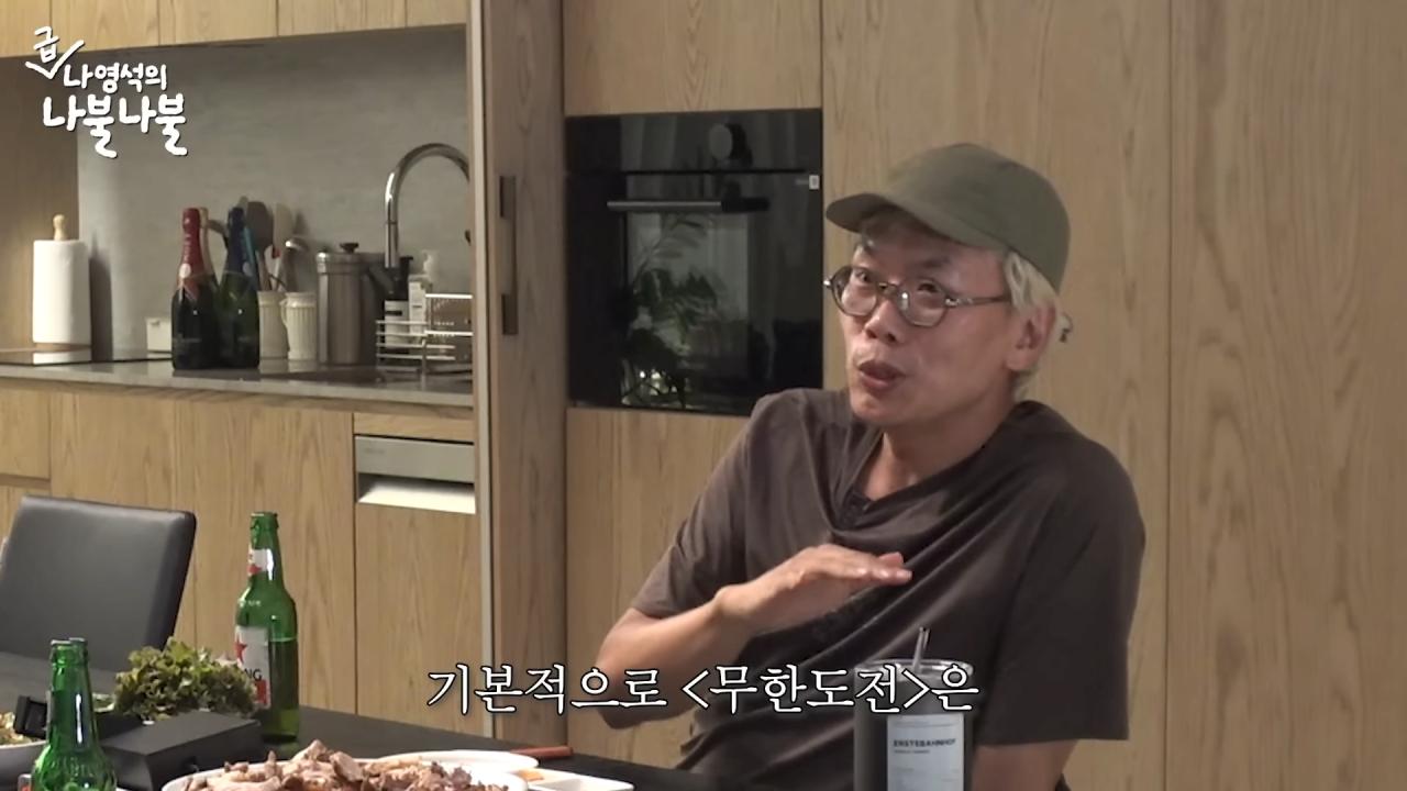 김태호PD가 1박2일을 보면서 신기하고 재미있었던 것