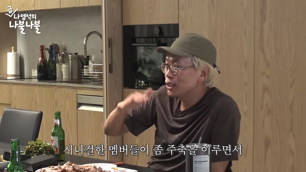 김태호PD가 1박2일을 보면서 신기하고 재미있었던 것