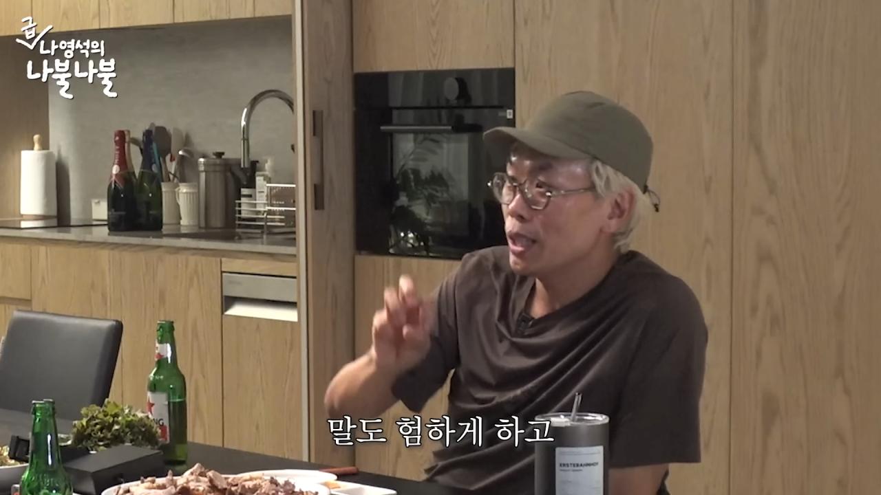 김태호PD가 1박2일을 보면서 신기하고 재미있었던 것