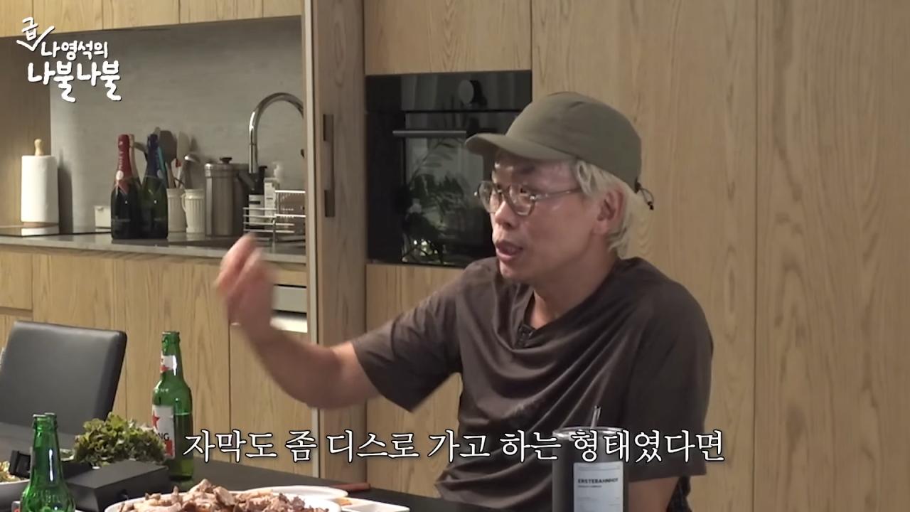 김태호PD가 1박2일을 보면서 신기하고 재미있었던 것