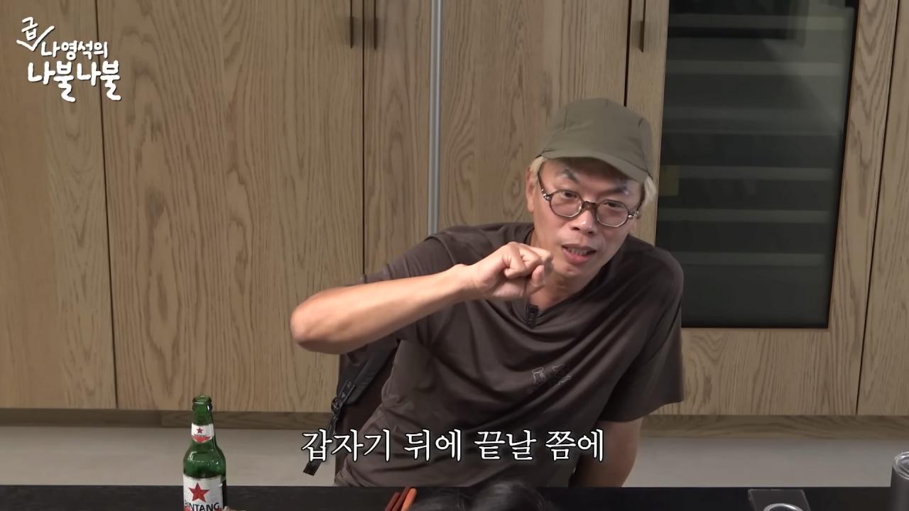 김태호PD가 1박2일을 보면서 신기하고 재미있었던 것