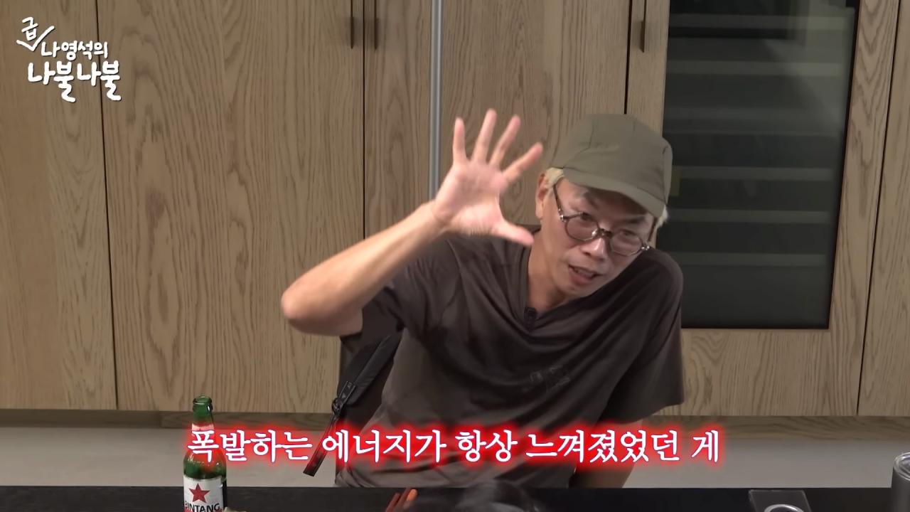 김태호PD가 1박2일을 보면서 신기하고 재미있었던 것