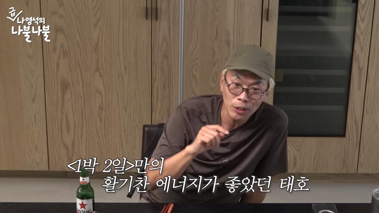 김태호PD가 1박2일을 보면서 신기하고 재미있었던 것