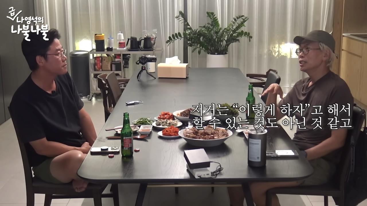 김태호PD가 1박2일을 보면서 신기하고 재미있었던 것