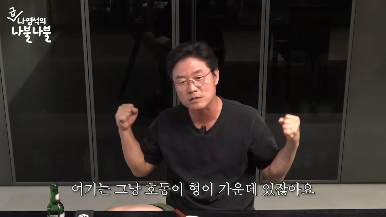 김태호PD가 1박2일을 보면서 신기하고 재미있었던 것