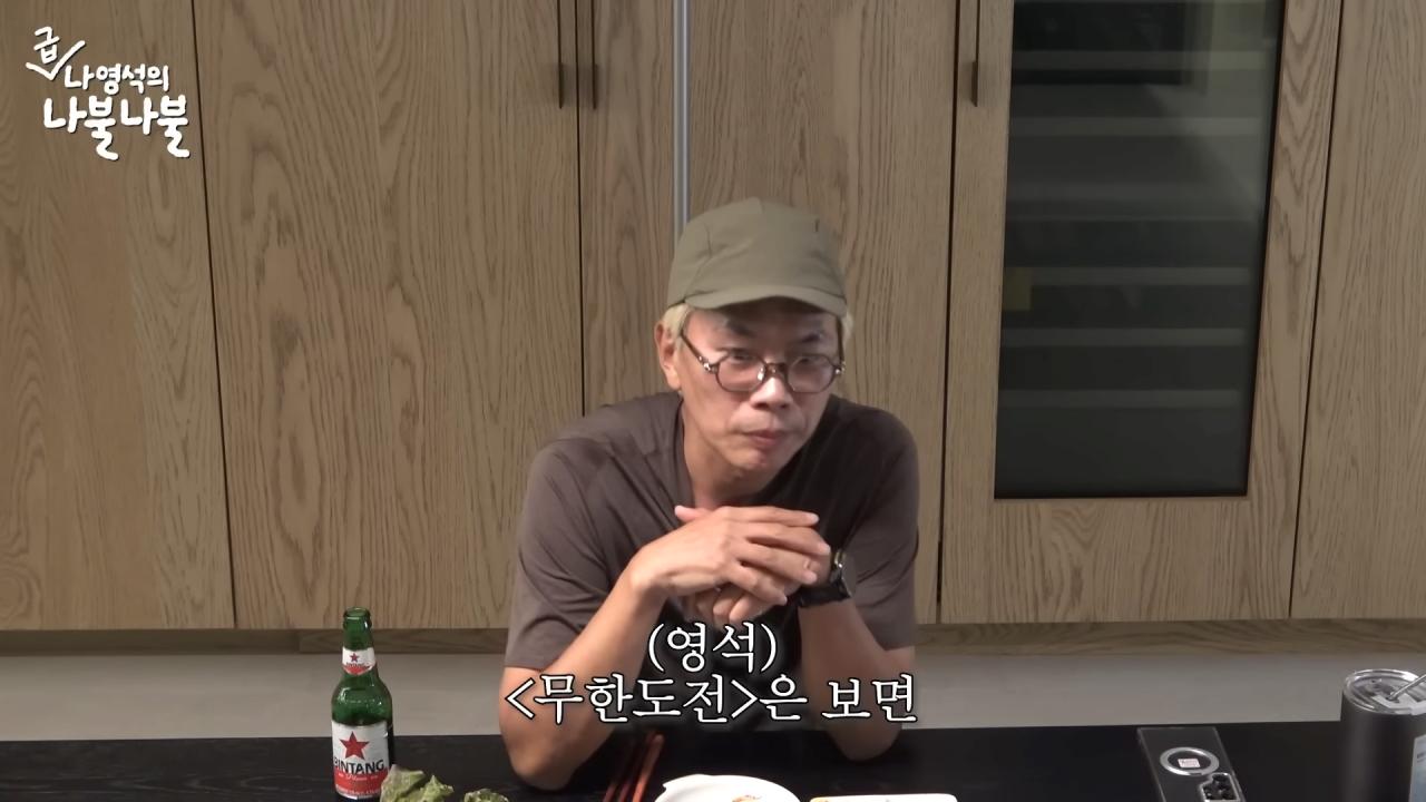 김태호PD가 1박2일을 보면서 신기하고 재미있었던 것