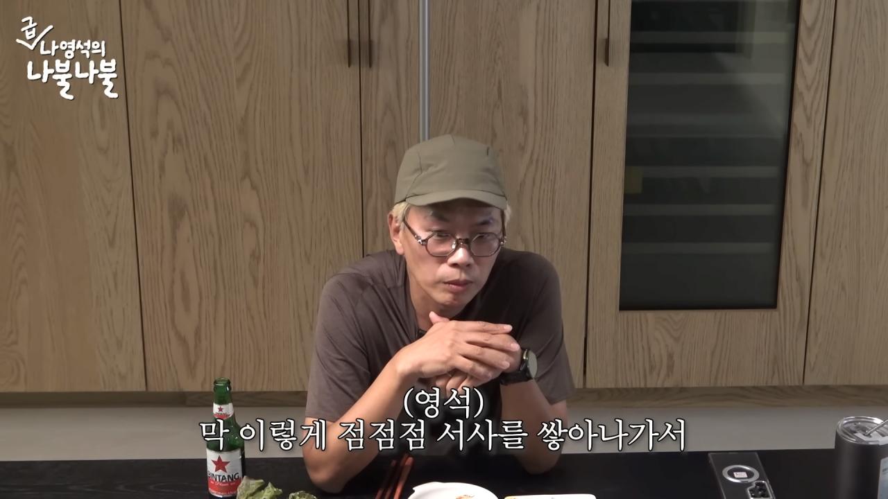 김태호PD가 1박2일을 보면서 신기하고 재미있었던 것