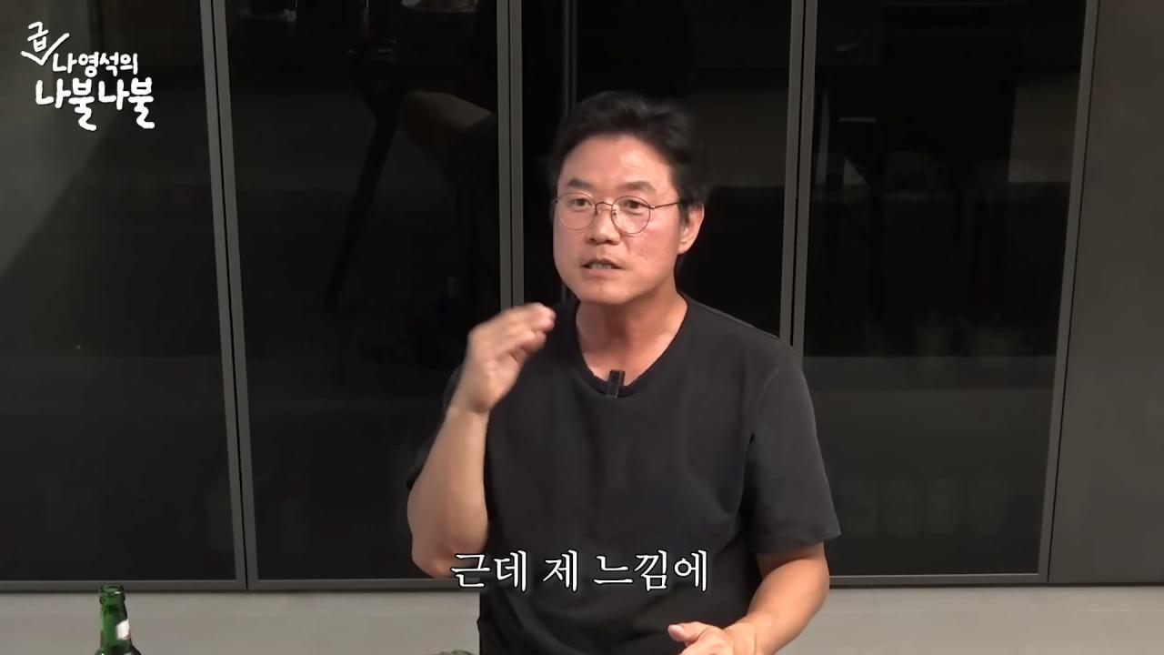김태호PD가 1박2일을 보면서 신기하고 재미있었던 것