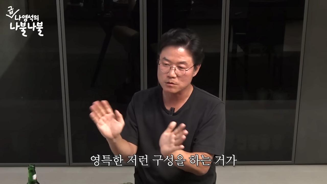 김태호PD가 1박2일을 보면서 신기하고 재미있었던 것
