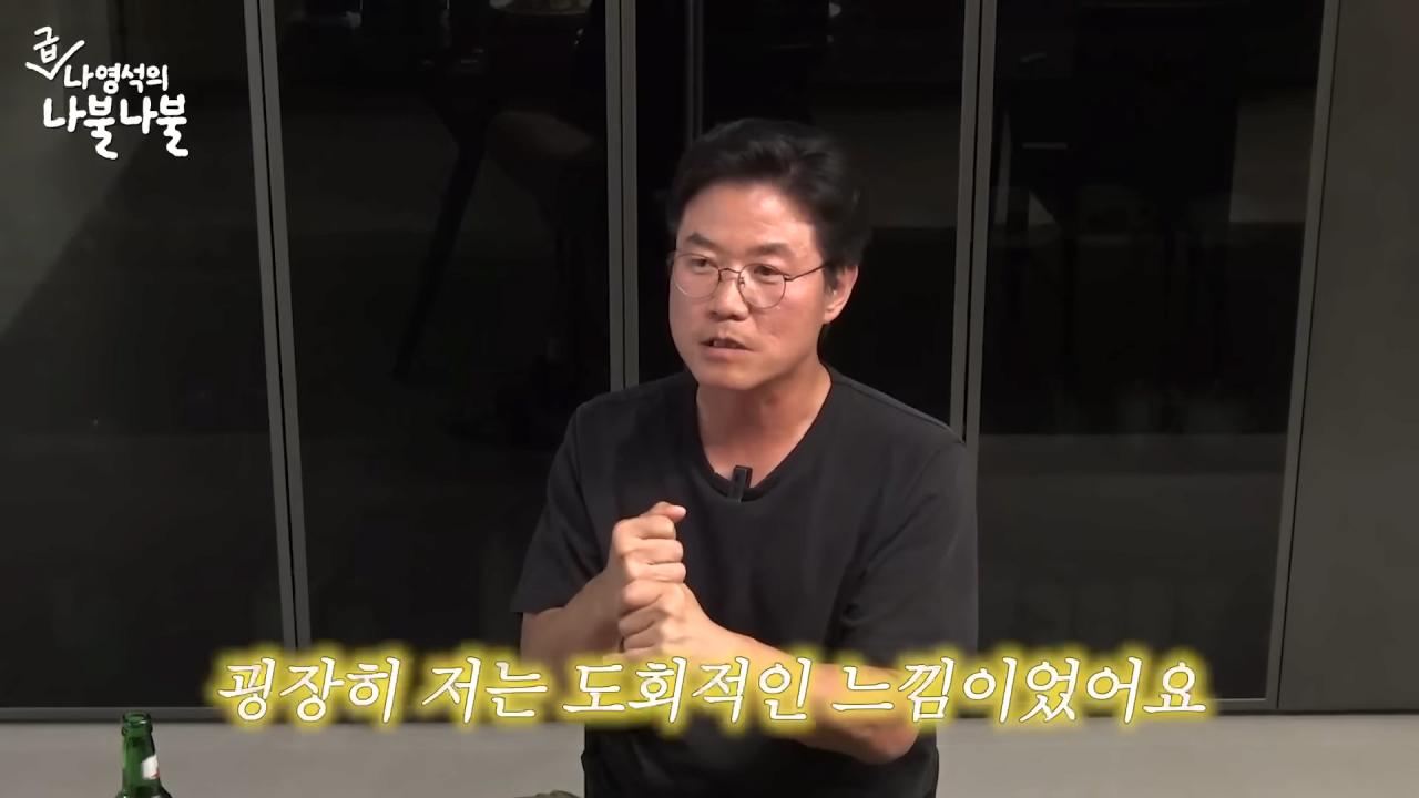 김태호PD가 1박2일을 보면서 신기하고 재미있었던 것