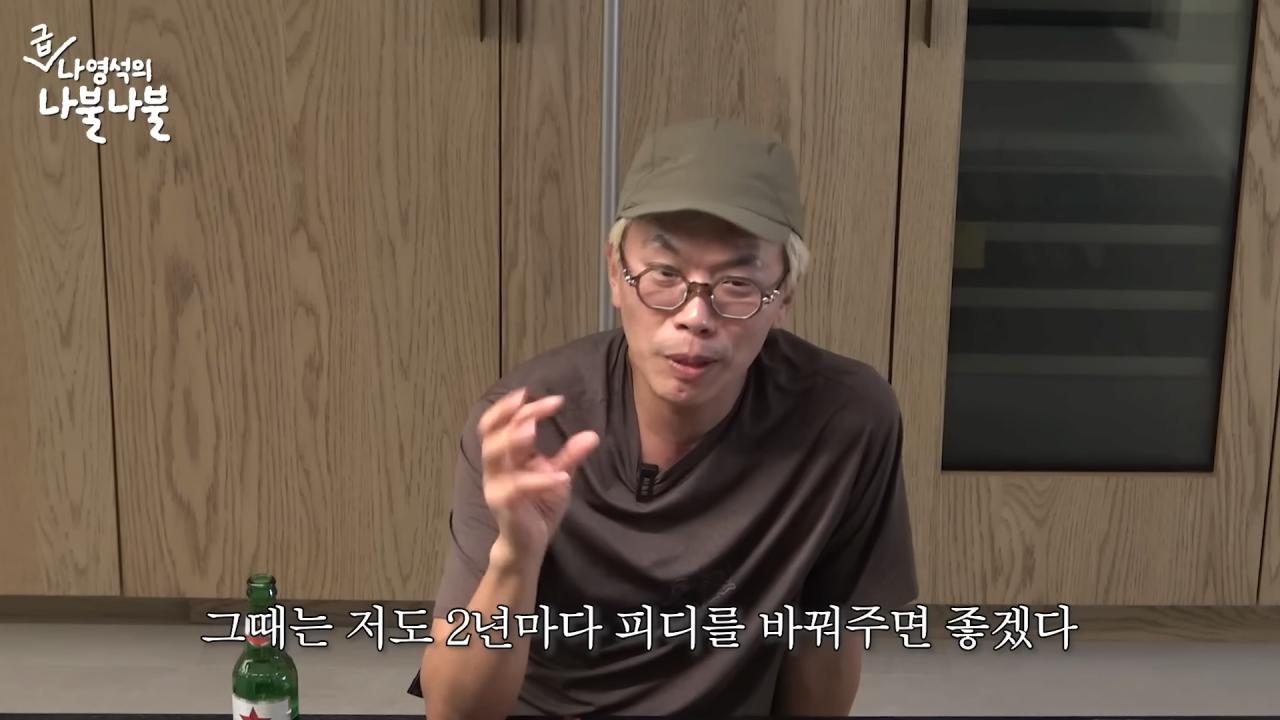 김태호PD가 1박2일을 보면서 신기하고 재미있었던 것