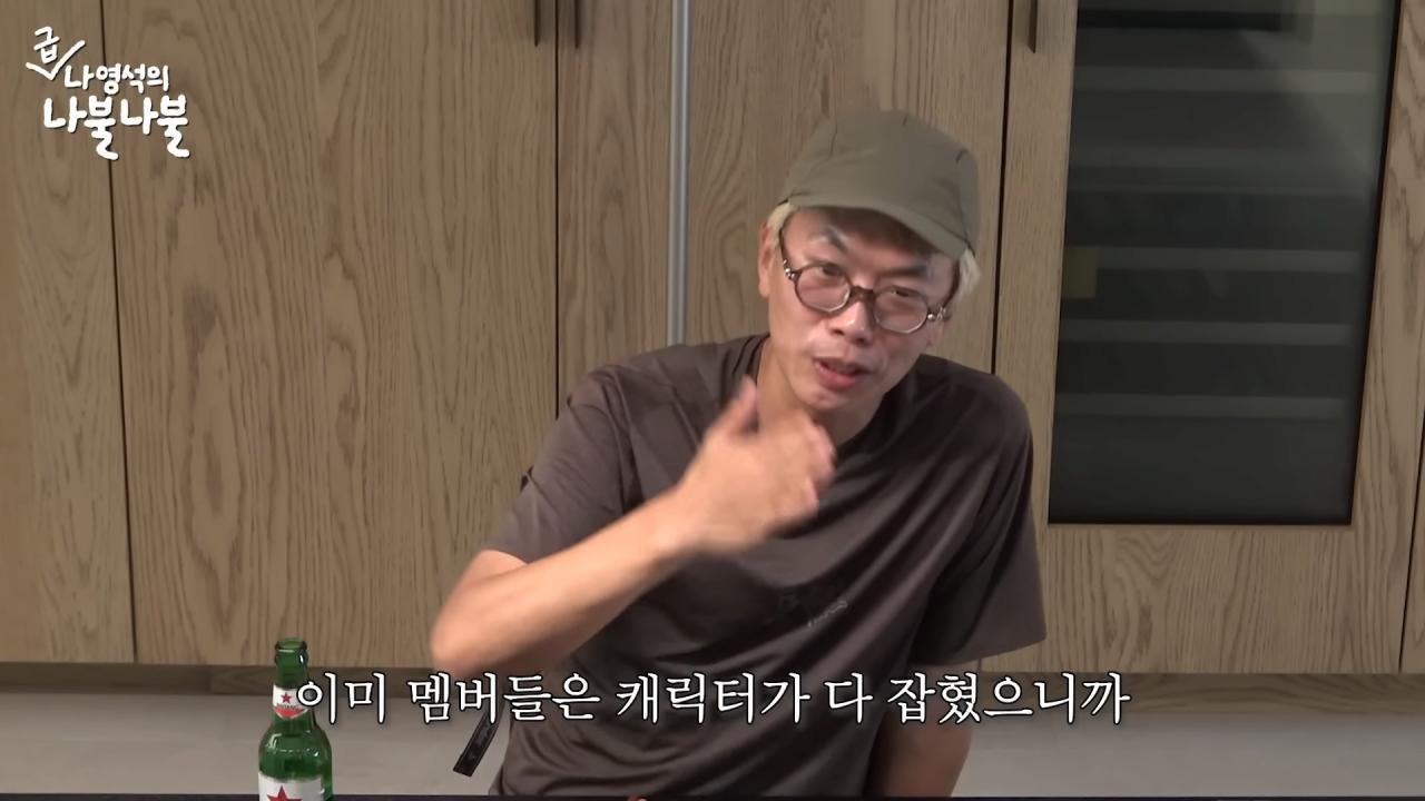 김태호PD가 1박2일을 보면서 신기하고 재미있었던 것