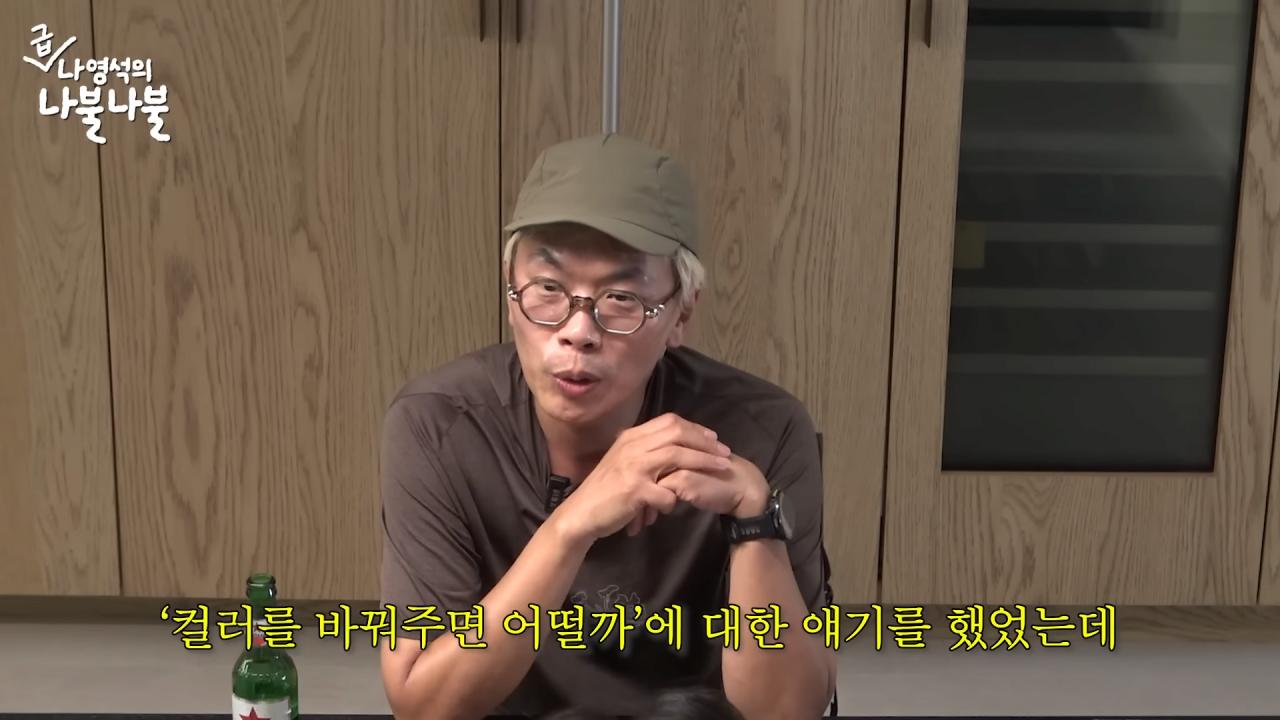 김태호PD가 1박2일을 보면서 신기하고 재미있었던 것