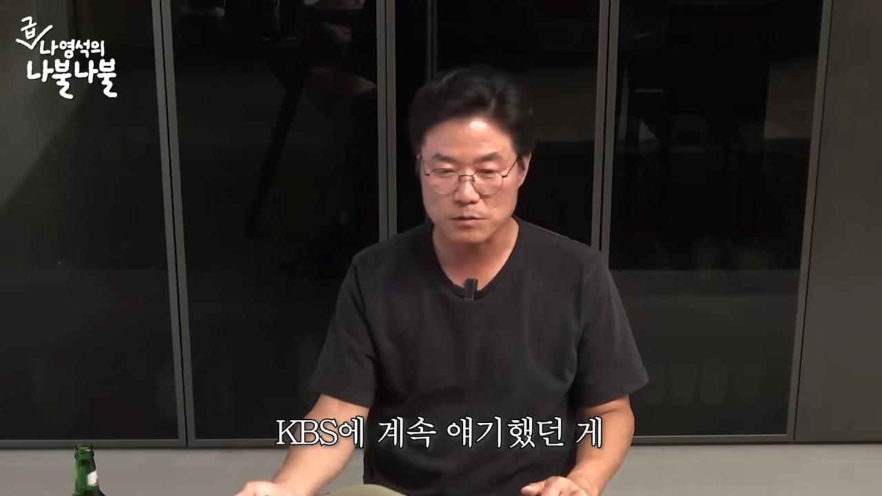김태호PD가 1박2일을 보면서 신기하고 재미있었던 것