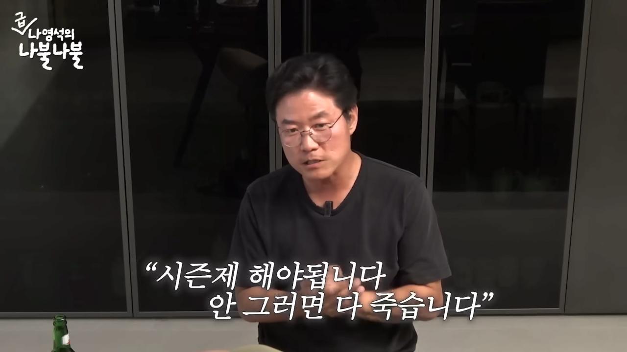 김태호PD가 1박2일을 보면서 신기하고 재미있었던 것