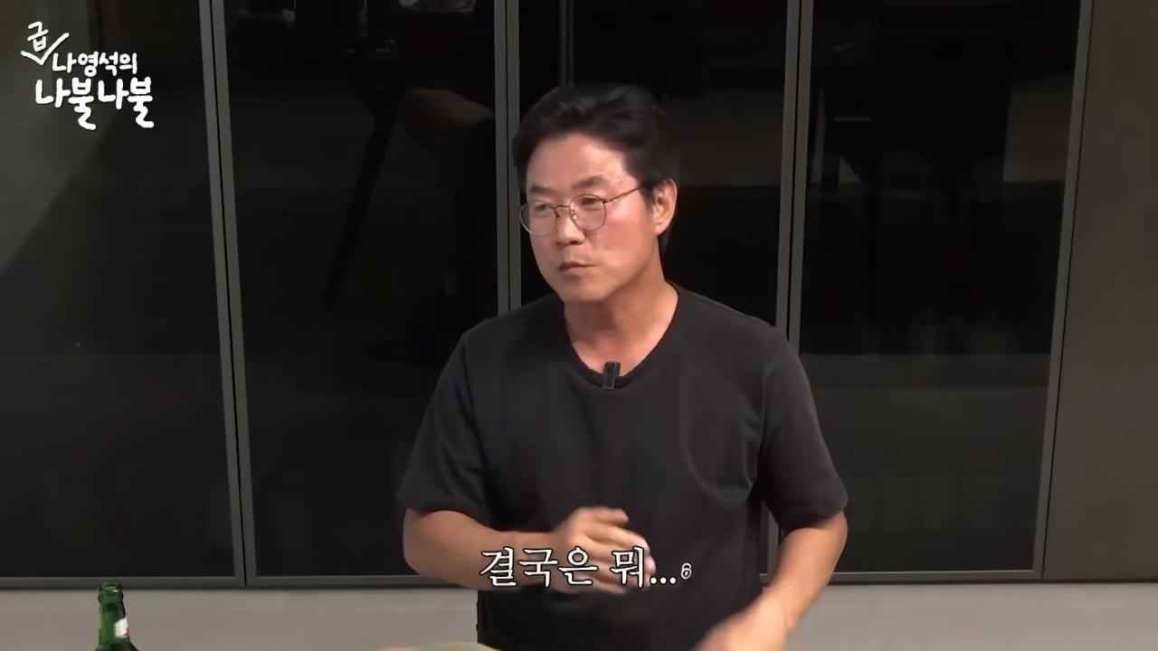 김태호PD가 1박2일을 보면서 신기하고 재미있었던 것
