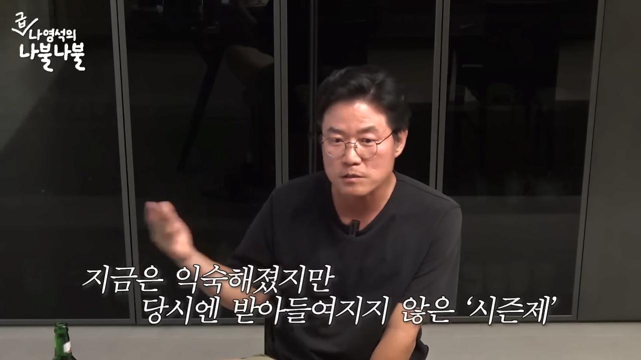 김태호PD가 1박2일을 보면서 신기하고 재미있었던 것