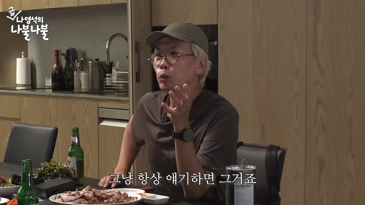 김태호PD가 1박2일을 보면서 신기하고 재미있었던 것