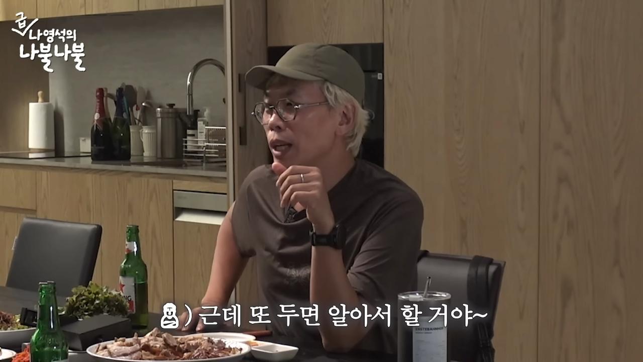 김태호PD가 1박2일을 보면서 신기하고 재미있었던 것