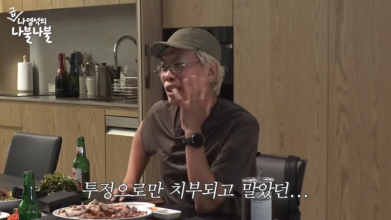 김태호PD가 1박2일을 보면서 신기하고 재미있었던 것