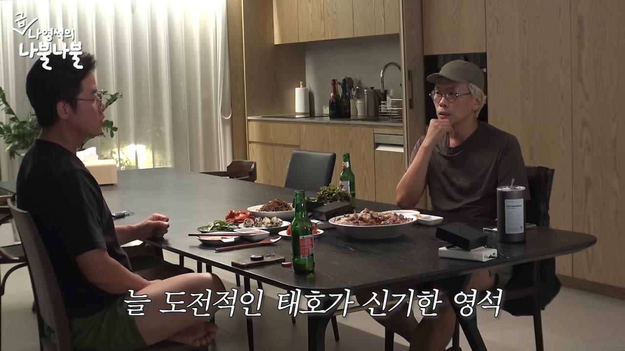 김태호PD가 '도전'이라는 수식어에서 받는 부담감