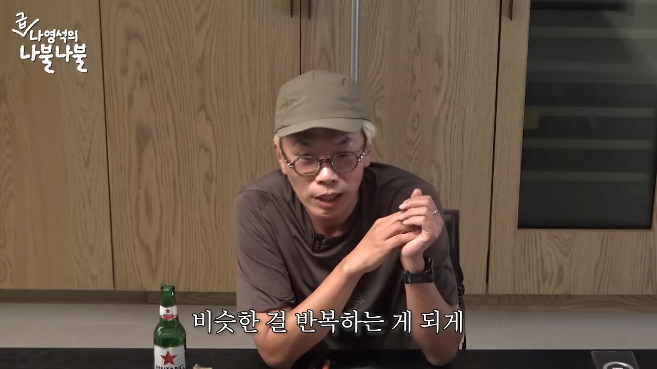김태호PD가 '도전'이라는 수식어에서 받는 부담감