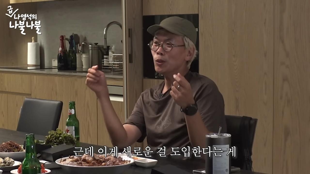 김태호PD가 '도전'이라는 수식어에서 받는 부담감